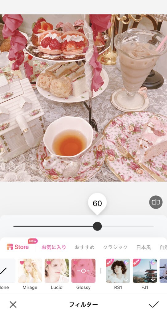 インスタ「ベージュ・ブラウン加工」のやり方 シンプルおしゃれな投稿にアプリオ