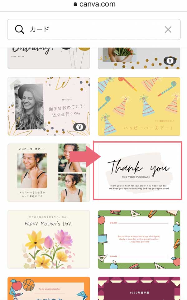 印刷するだけ！手作り「クリスマスカード」無料テンプレートvol.1ARCH DAYS