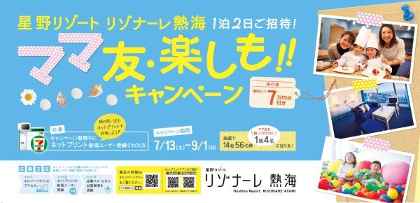 バナー」おしゃれまとめの人気アイデアPinteresta 2025パンフレット デザイン, キャンペーンチラシ