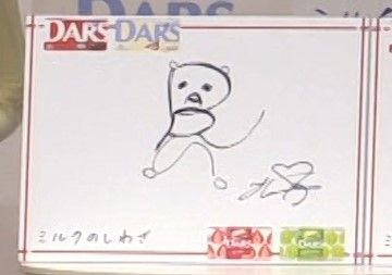 プリントシール乃木坂46 与田祐希 『与田ちゃん』コンサートや劇場公演に！手作り応援うちわで推しメンからファンサをもらおう！！手作り応援うちわ文字専門店 ☆うちわクラフト☆