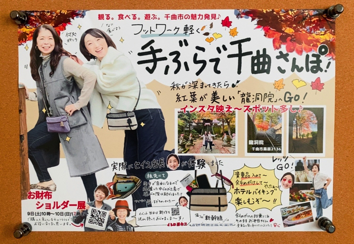 手書きチラシ作成に使える見本9選！プロが教える作成のコツ、手順も