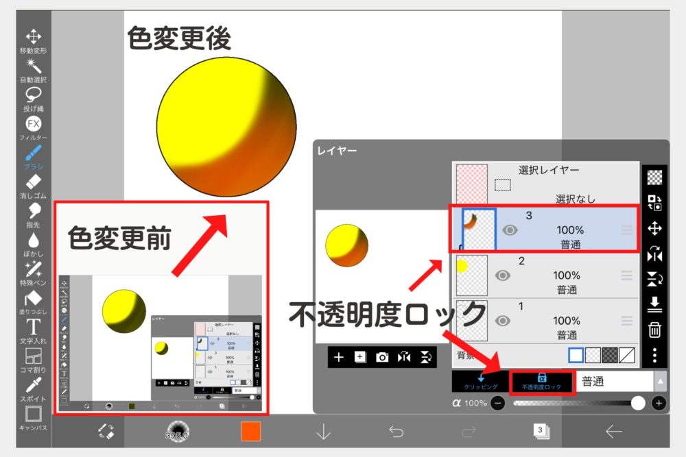 アイビスペイントカラーパレット 作り方参考前半 質問を頂いたので作りましたTikTok