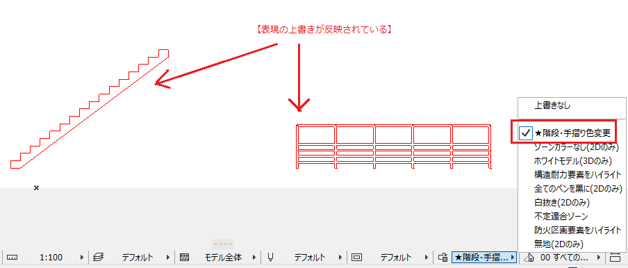 階段と間取り建築のフロンティアワールド