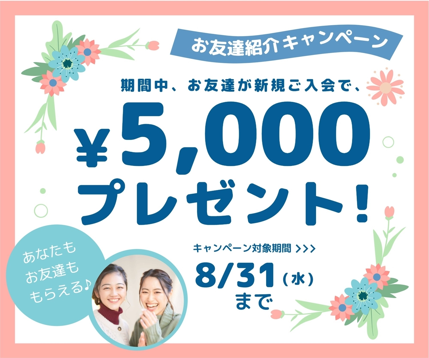 バナー」おしゃれまとめの人気アイデアPinterestYusuke Mochidukiビジネスデザイン, バナーデザイン