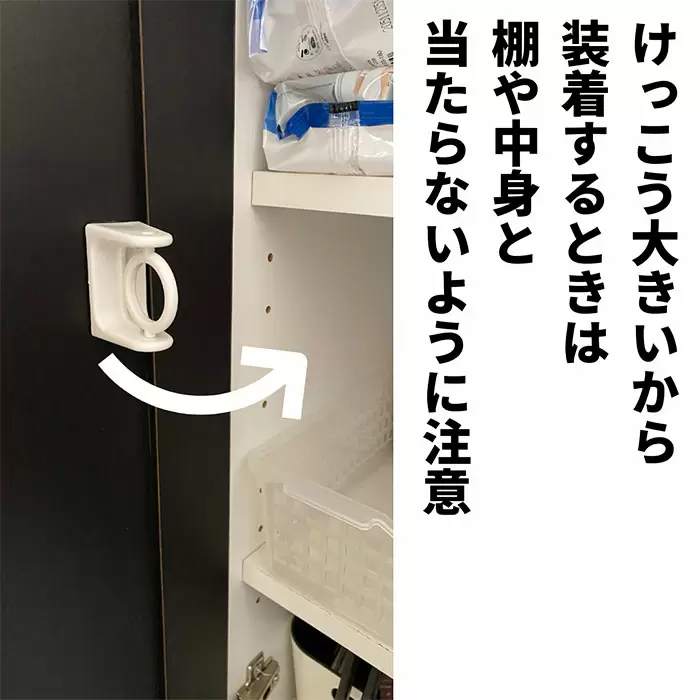 諦めていた場所に突っ張り棒を！バー収納が作れる100均セリアの「リングブラケット」が便利えんウチ