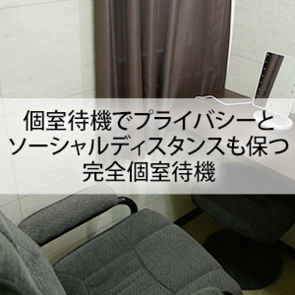 ◇風俗を始めるならM性感◇】変態紳士倶楽部池袋店にあなたの力を貸して下さい！！！ - 店長ブログ｜変態紳士倶楽部 池袋店