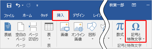 AutoCAD Mechanicalでデータム記号を配置してみました！CAD百貨ブログ- CAD機能万覚帳 –