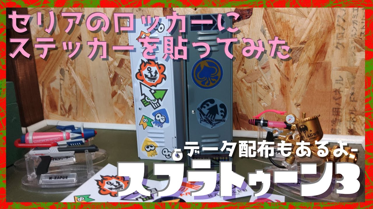 まさかのデザインに笑った。セリア・キャンドゥの「ミニチュア雑貨」リアルすぎて腹よじれる