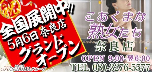 かなこ | 熟女デリ40、50、60代 |