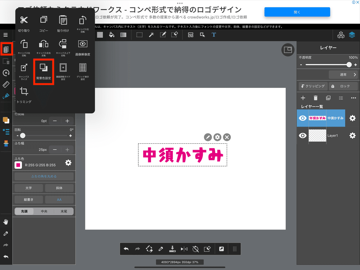 虹色シャワーのゆるかわ象キャラクター・象・ぞう・ゾウ・虹 ・レインボー・雲・ゆるい・かわいい・未来・成長・つながり・サポート・リンク・保育園・幼稚園・美容・サロン・クリニック・健康・医療・医院・病院・歯科・介護福祉・ショップ・店舗ロゴロゴマーク LOGO