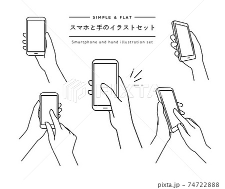 スマホの操作のアイコンフリーのアイコンイラスト素材 icon-pit