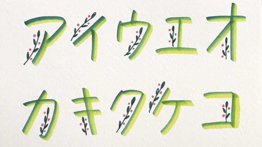 タグ画」で使えるおすすめのフリーフォントまとめいいフォント