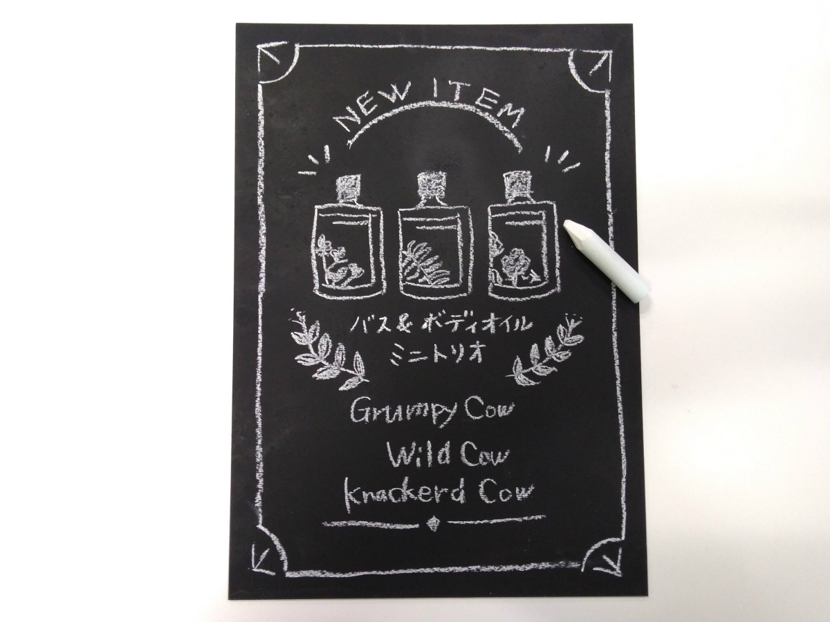 立て看板更新 -きらきらクリスマス-あなたの「伝えたい」を叶える会社。東京のWebコンサルティングGUCIO & Co