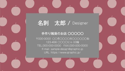 ハンドメイド作家さん必見♡厚紙で作るオシャレな名刺・ショップカード♪名刺作成・名刺印刷・名刺 デザイン 名刺ブログ