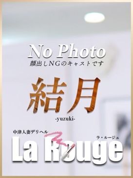 最新版】日田でさがす風俗店｜駅ちか！人気ランキング