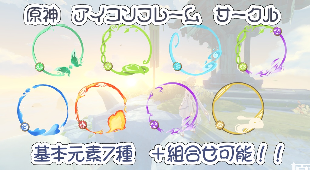 サークル状のカラーフレーム・飾り枠のイラスト無料のフリー素材 イラストエイト