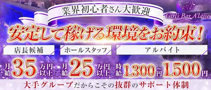 神奈川県 横浜市戸塚区】トラック部品の溶接・加工（ID：5689）の仕事｜求人詳細｜工場・製造業ジョブベリー工場