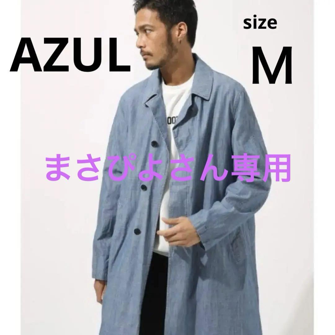 AZUL BY MOUSSY(アズールバイマウジー)口コミ・評判まとめから実際の通販レビューまで！ |