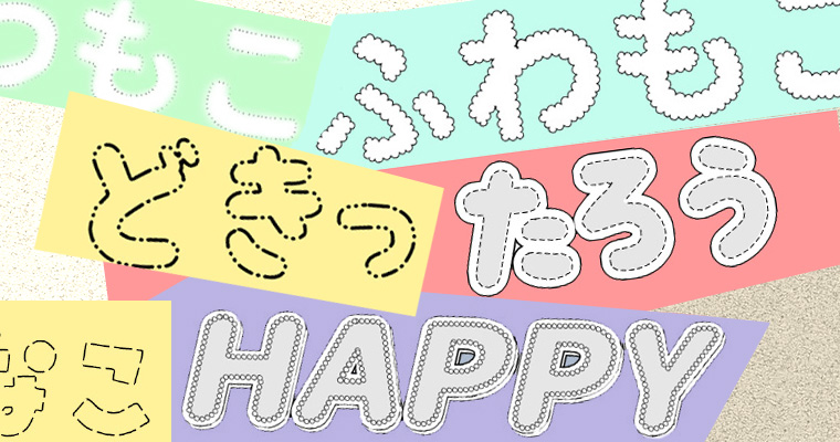 タイトルロゴ装飾 vol.3- CLIP STUDIO ASSETS