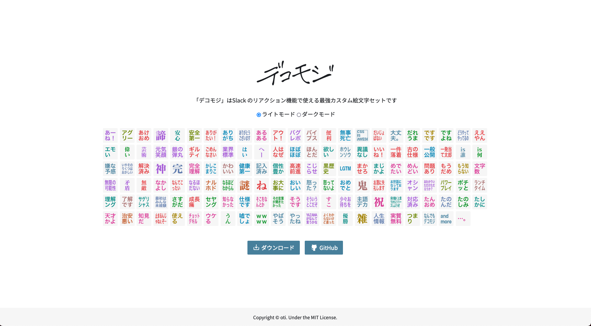 次期「iOS 18」、生成AIが「その場でカスタム絵文字」を作ってくれる可能性大！GetNavi web ゲットナビ