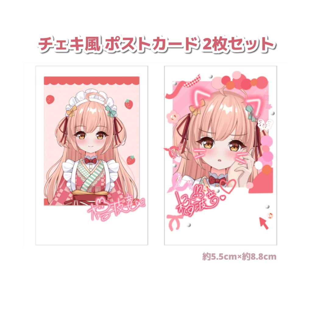 トレーディングチェキ風カード vol.4 全14種カリスマ KING RECORDS OFFICIAL SITE