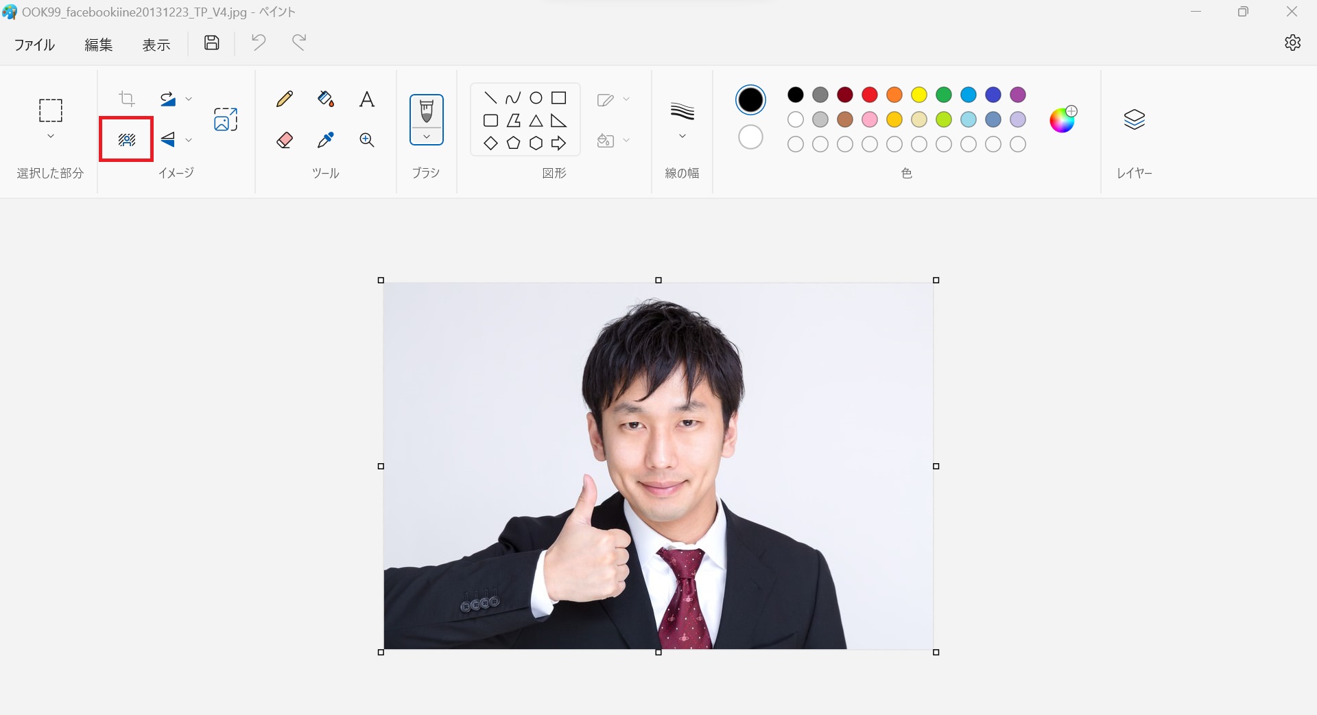 ASCII.jp：Windows「ペイント」にレイヤー機能、透過PNGにも対応
