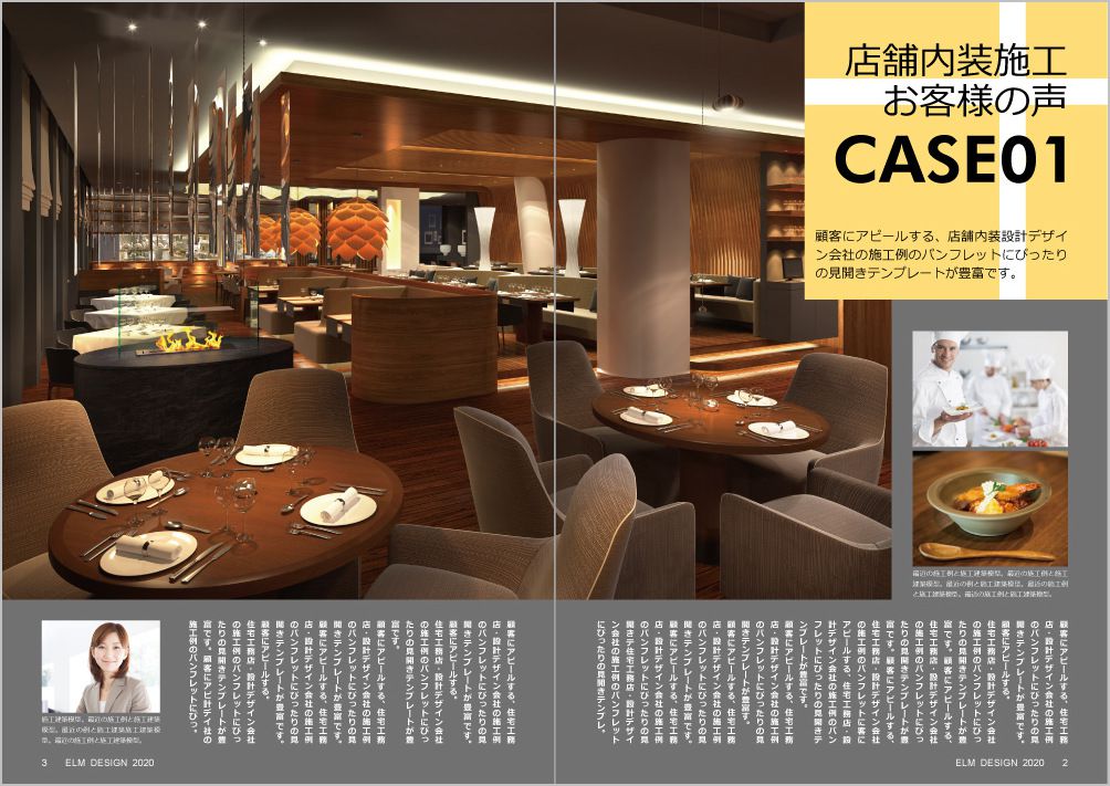 北九州市小倉北区の会社案内パンフレット デザイン作成・印刷例 北九州市 デザイン作成・印刷 ウェイブ