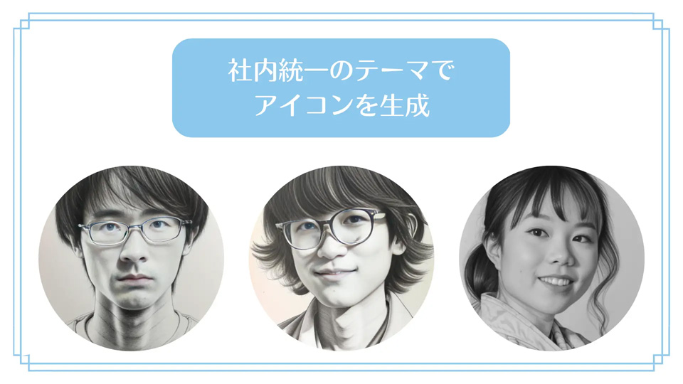 画像からオリジナルアイコンを作成『Image2icon』Macの手書き説明書