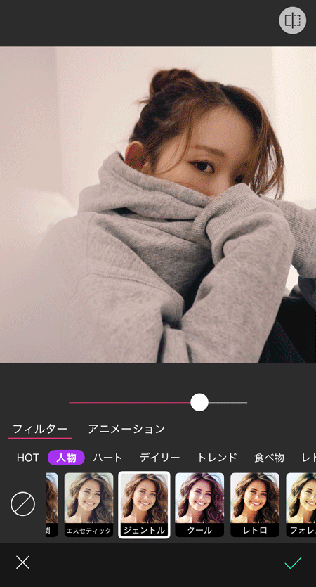 似顔絵メーカーCHARAT キャラット