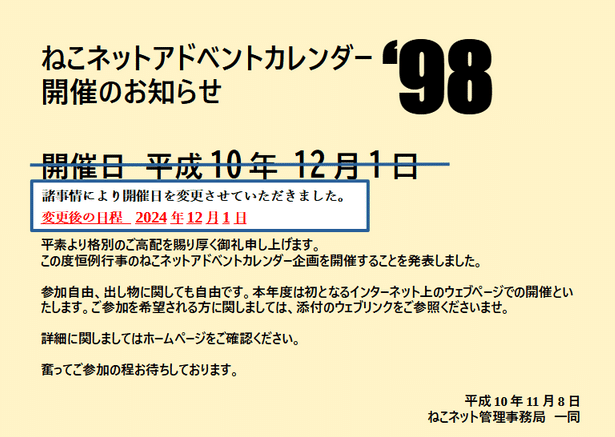 目隠しプレイで『ポケモン』全クリできるのか？ 音だけを頼りに殿堂入りを目指す鬼畜縛りがエグすぎる |