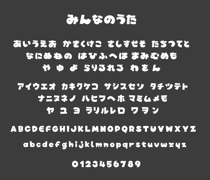 すべて無料！かわいい英語の筆記体フォントをダウンロードしよう 商用利用OK