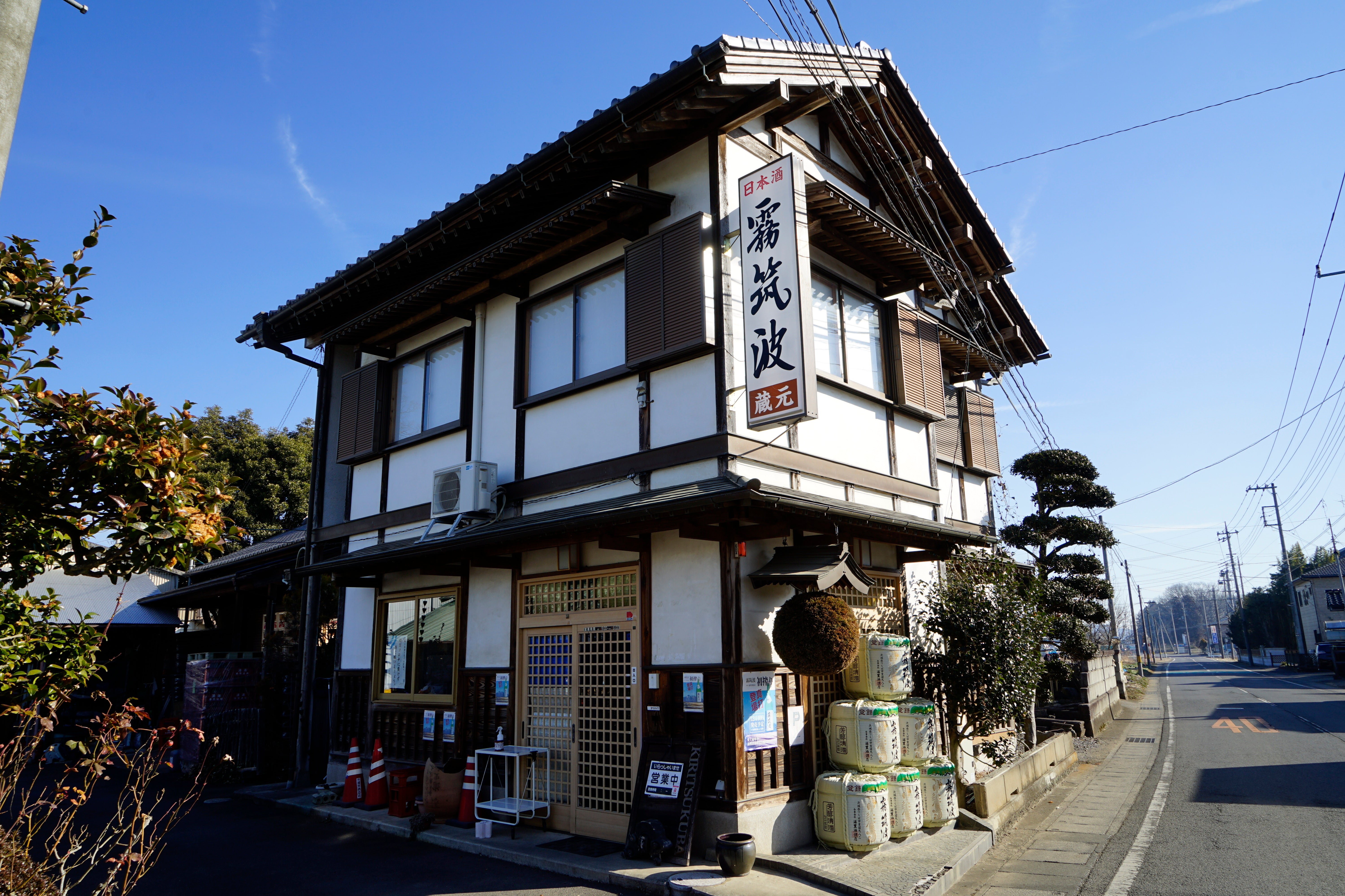 お店について - DESIGN STUDIO T