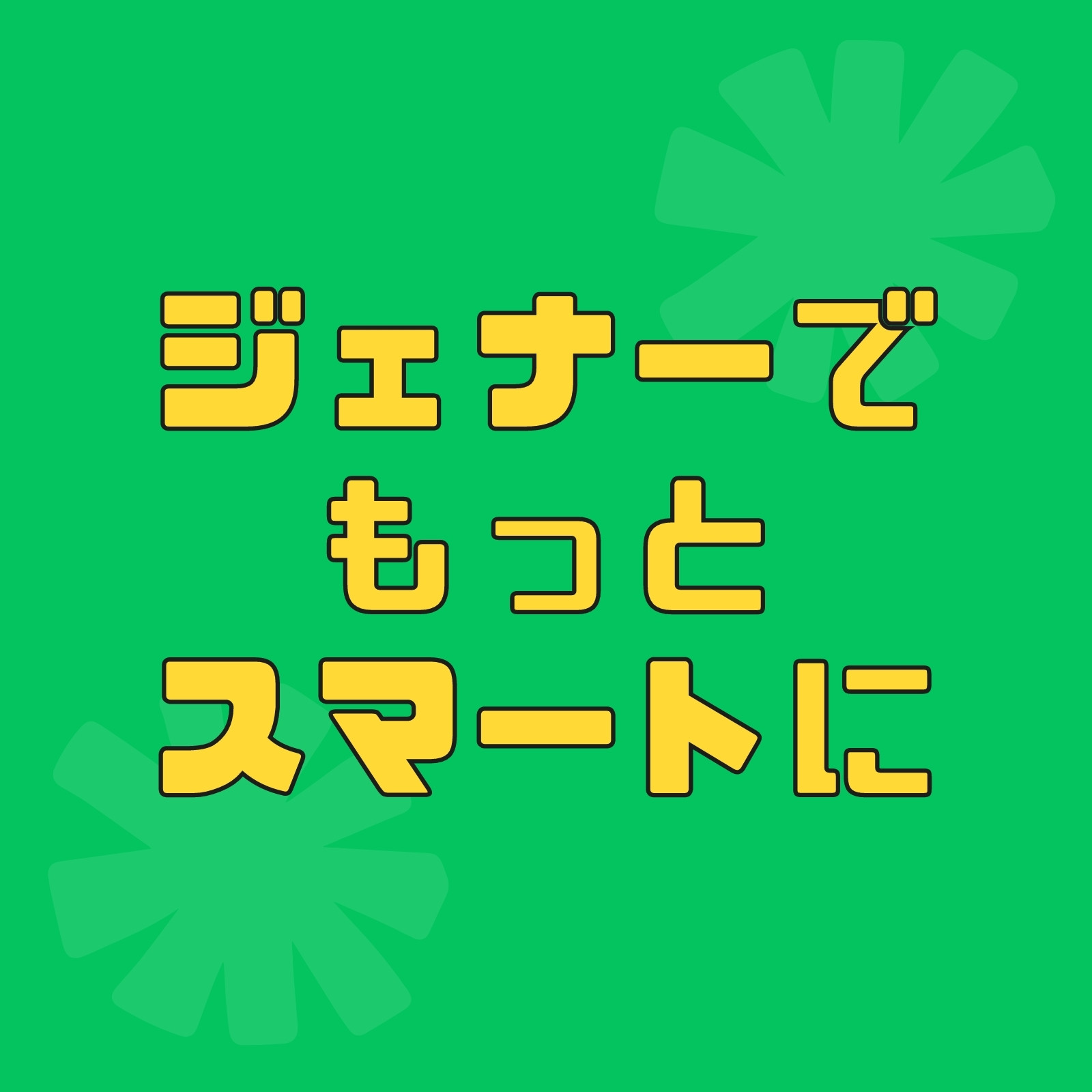Hey! Say! JUMP、公式YouTubeチャンネル開設 15周年記念のアーティストロゴ公開もMusicman