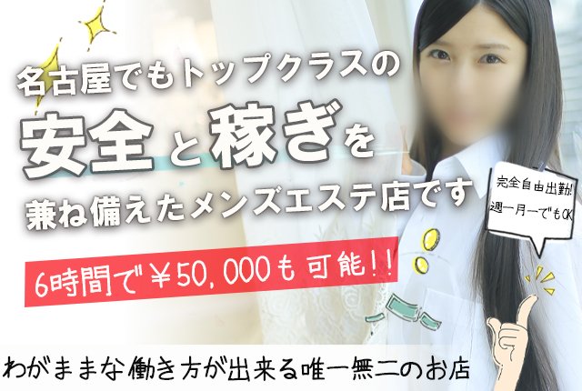 すみれ【溢れ出る美人オーラ】 エフルラージュ 大曽根 | 大曽根