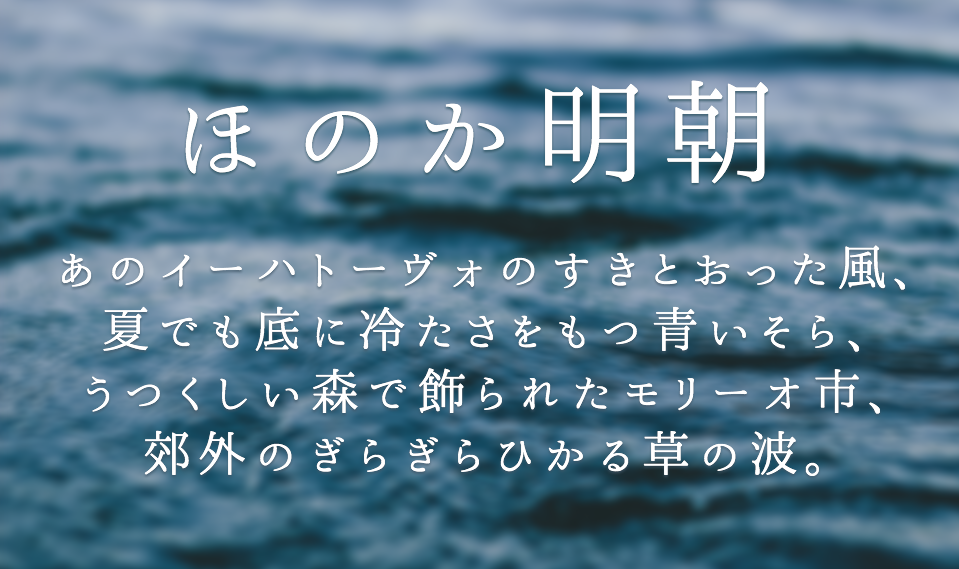 無料ダウンロード＆商用利用可能な限界ギリギリ読めるフォント「源界明朝」 - GIGAZINE