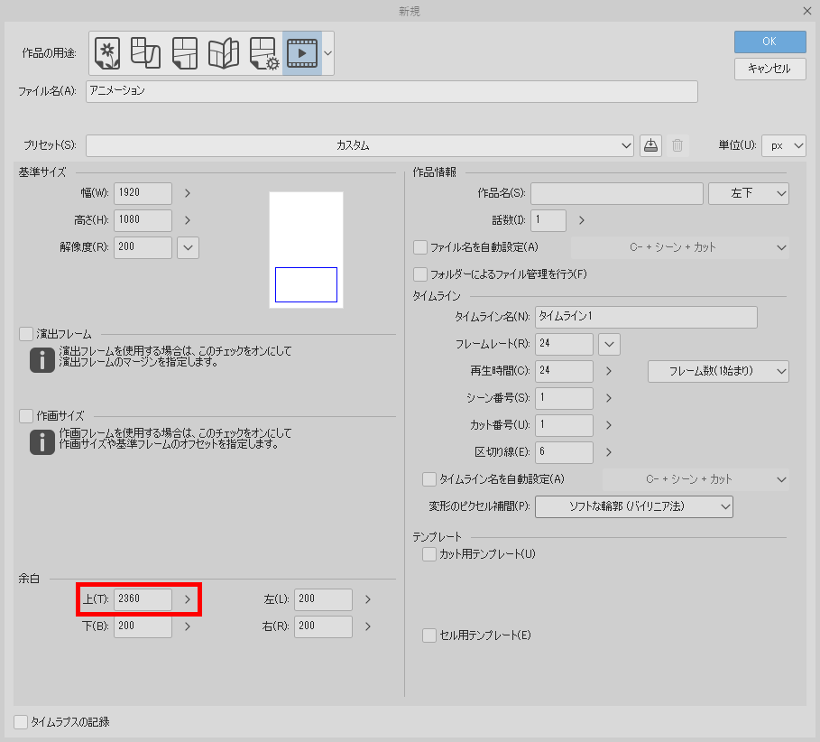 株式会社 スノードロップ on X: 