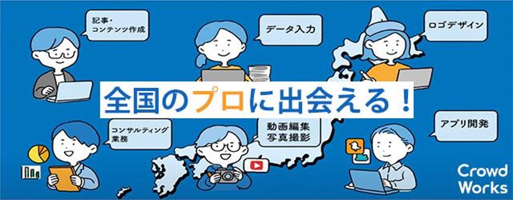 クラウドワークスで稼げるジャンルトップ10をランキング形式でご紹介！ - 起業・創業・資金調達の創業手帳