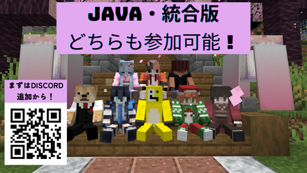 マイクラ 神社の「社務所」や「絵馬掛け」を建築して少しバズったんだけどもさ 謝罪ぱれろぐ Pallet log