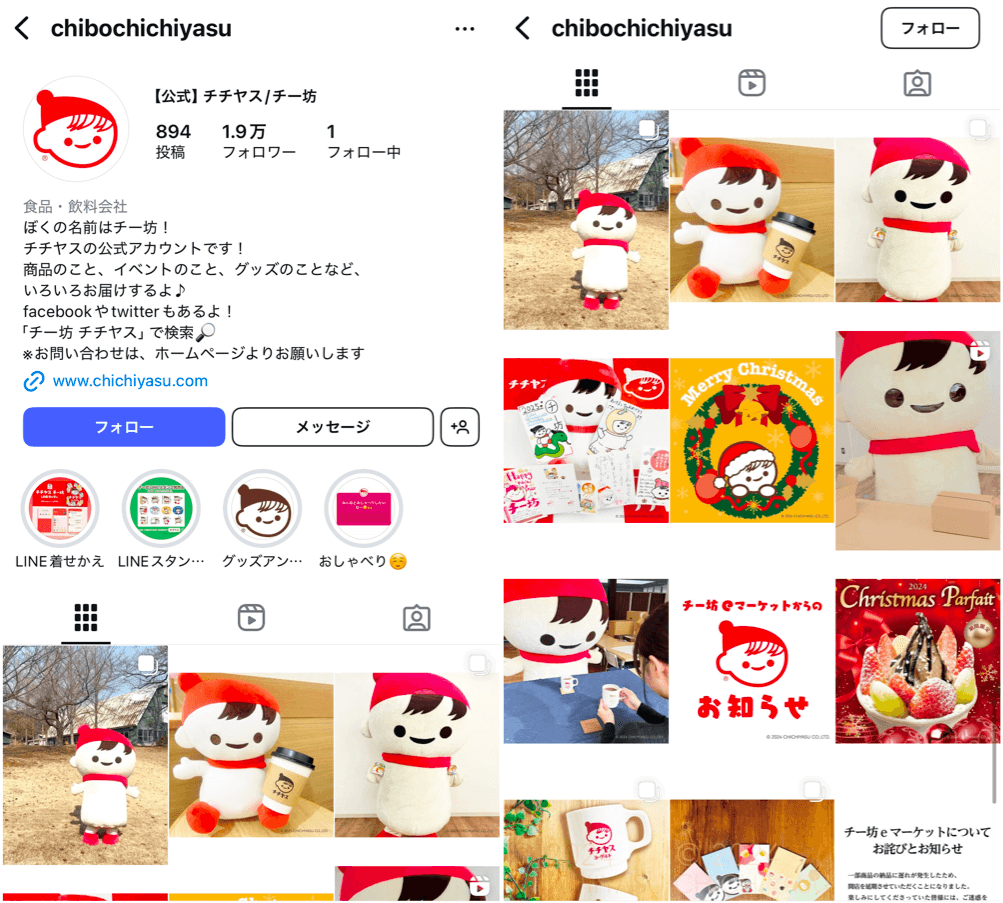 インスタのユーザーネームとは？おしゃれ・かわいいユーザーネームの変更方法