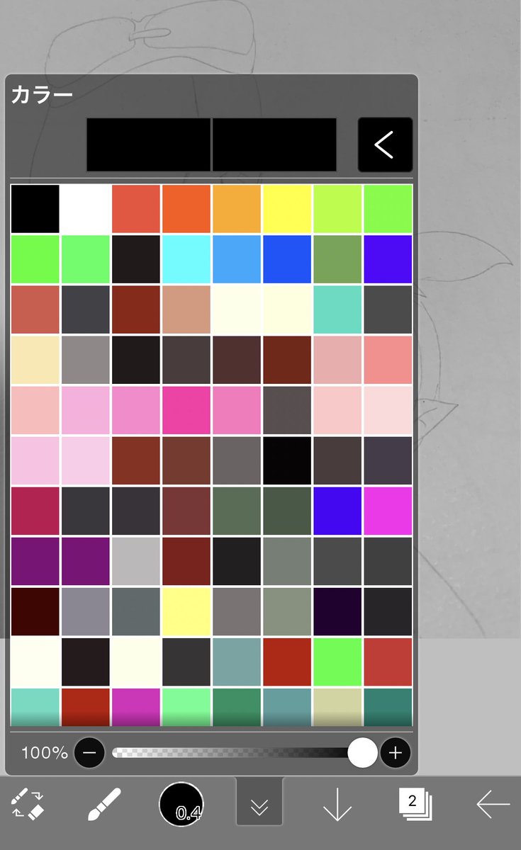 SAI2用肌色カラーパレット - かわなえ製作所 - BOOTH