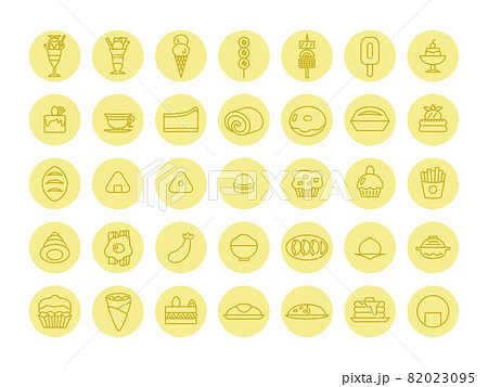 アプリ アイコン黄色系 」のアイデア 20 件アプリアイコン, アイコン, 黄色