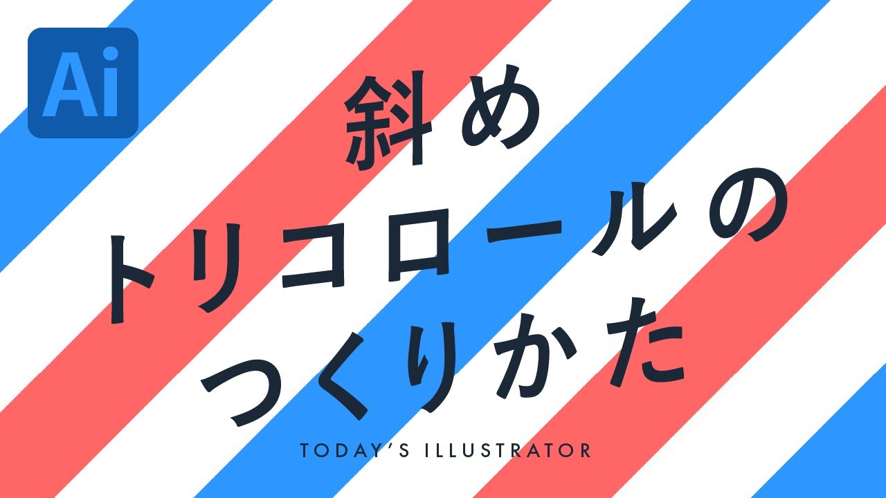 イラレでアートボードの周りの赤い枠線を消す方法インターネット上の備忘録『備忘録オンライン.com』公式サイト
