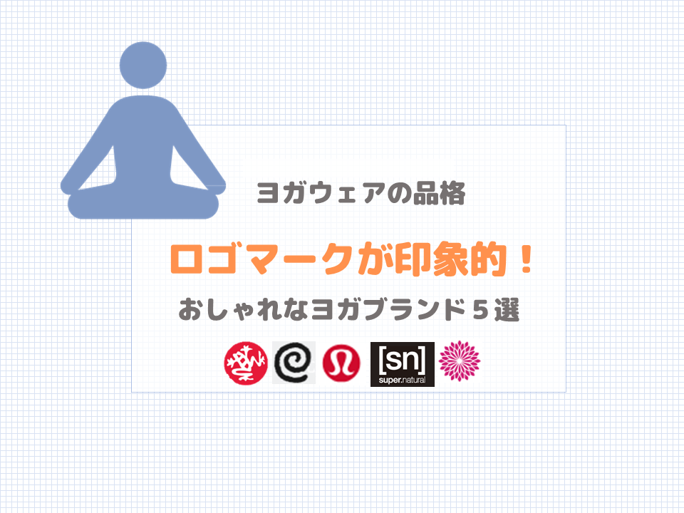 ブランドロゴ 制作手書きサインが信頼性を高める。おしゃれなロゴ作成