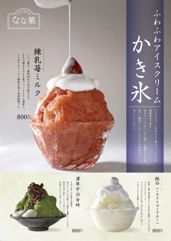 ポスター制作事例 – 商品の使用イメージが分かりやすいポスターデザインASOBOAD