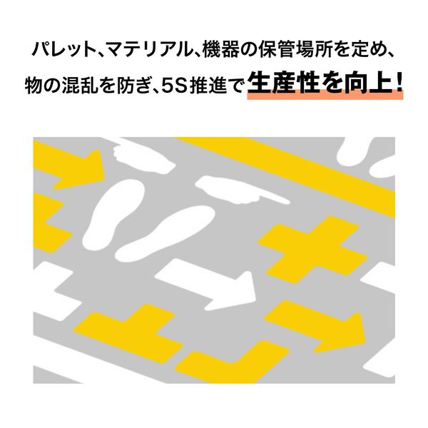 イラスト標識作業通路 両矢印 ＷＢ2 300×600mm マンガ標識保安用品のプロショップメイバンオンライン