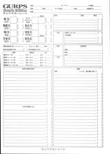 2018年1月23日 お昼前 おzんブログ開設します！ - おzんの活動記録