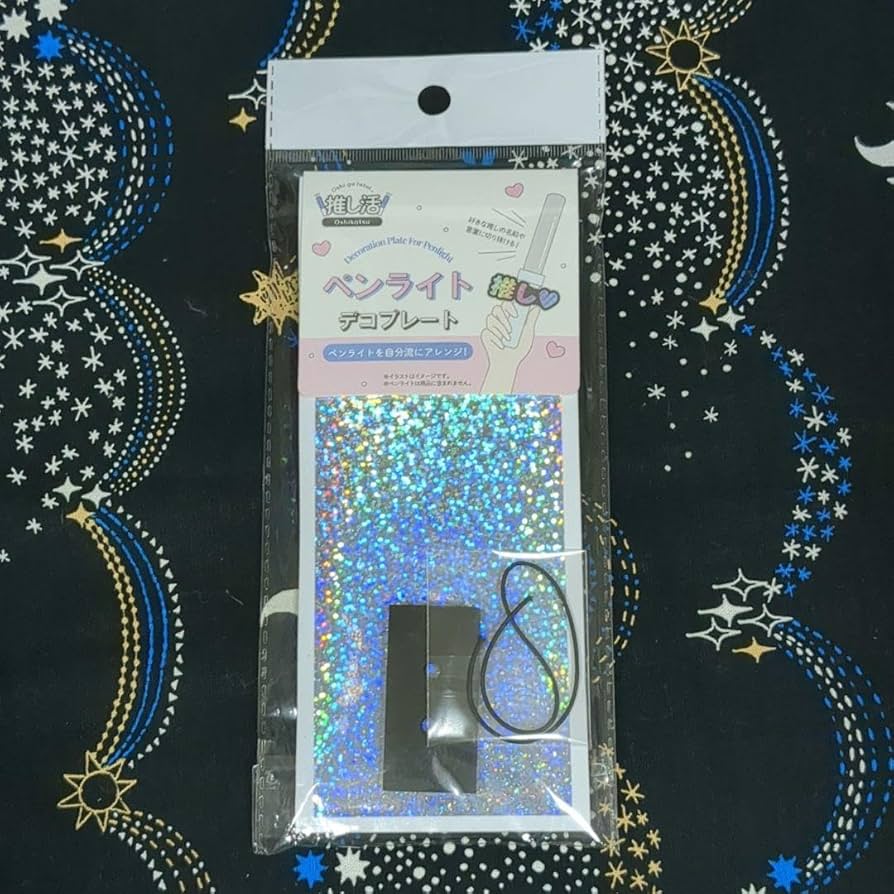 Web deco ペンライトシートグッズ＆うちわ専門店 楽天店 ファンクリ Hand Made Shop