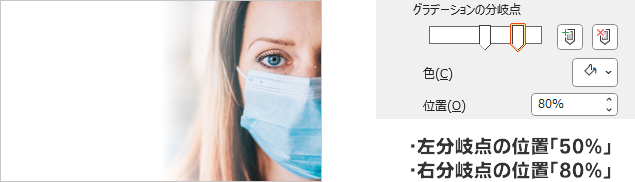 パワーポイントの図形にグラデーションをつける方法│Webマーケ通信