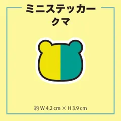 マグネット かわいい 初心者マーク 初心者 ビギナー BEGINNER ゆっくり 車 若葉マーク ペーパードライバー おしゃれ 小さめ 送料無料:bratt-bratt - 通販 - Yahoo!ショッピング