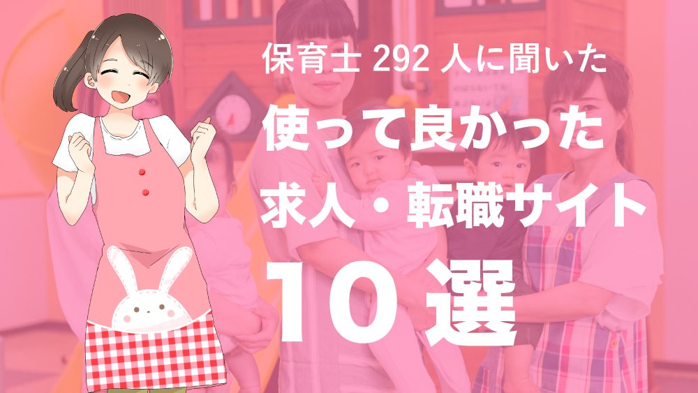 トゥルースリーパーの良い口コミvs悪い評判【購入注意】 - みんかつ